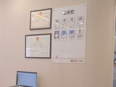 -兔博士口腔(高新一路门诊部)