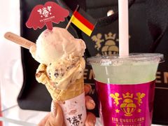 -EIS ENGELCHEN艾斯辛尔