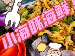 -三亚亚龙湾万豪度假酒店