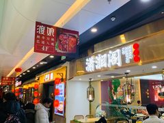 -万达广场(北京槐房店)