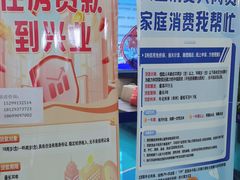 -乌鲁木齐房产大厦