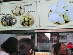 -杜称奇小吃店(西湖道店)