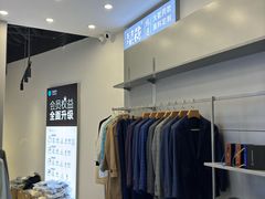 -易改衣·专业衣物奢护中心(凯德Luone店)