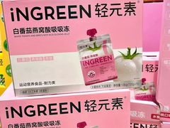 -山姆会员商店(上海浦东店)