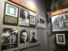 -遵义会议纪念馆