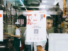 -清真蒋有记(老门东店)