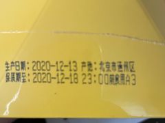 -好利来(东四店)