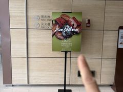 -广州周大福金融中心