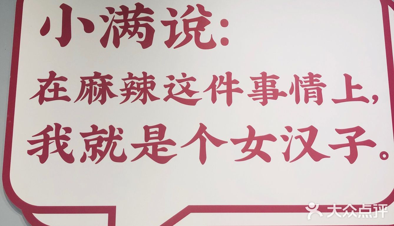 网上团购的有几种套餐，根据自己喜好选择