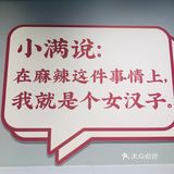 网上团购的有几种套餐，根据自己喜好选择