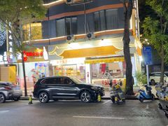 -普宁反沙番薯芋头