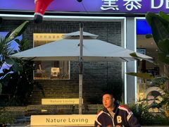 -DEMO黛慕蛋糕(三街两巷店)