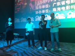 -中影国际影城(华发商都CINITY店)