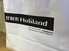 -好利来(熙地港店)