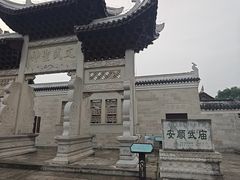 -安顺武庙