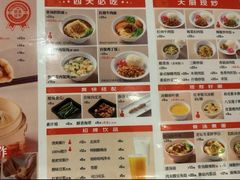 -阳阳中国饭(北京荟聚店)