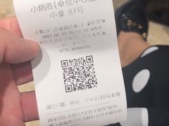-小炳胜(卓悦中心店)