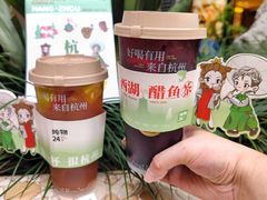 -炖物24章·顺时轻养茶(杭州大厦店)