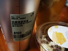 -喜茶(广州中山六路店)