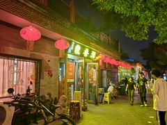 -鼎香润(德胜门内店)