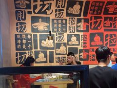 -大师兄·西北小馆(南沙万达广场店)
