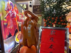 -台山美食一绝阿四台山黄鳝饭(阿四创作店)