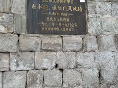 -湖广会馆-东水门及古城墙