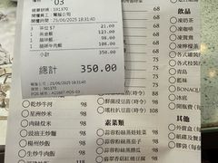 -尝囍煲仔小菜