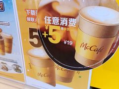 -麦当劳(玉桥中路店)