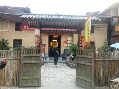 -温汤发糕(温汤店)