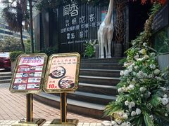 -翠湖湾海鲜音乐餐厅