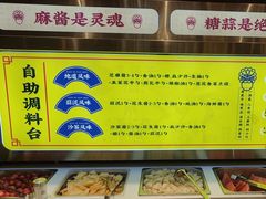 -侃爷南门铜锅涮肉
