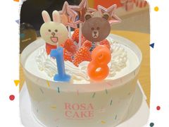 -罗莎蛋糕(建设路店)