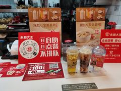 -永和大王(杨高中路店)