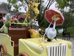 -北京野生动物园