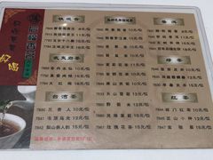 菜单-稻香酒家·34年老字号·港式粤菜(汉街店)
