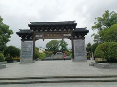 -雅达·阳羡溪山小镇中心