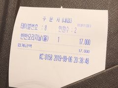 -校村炸鸡(弘大)