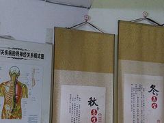 -张钰强中医正骨推拿连锁(华发商都店)