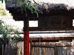 -洛阳白马寺