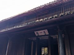 -天一阁博物院