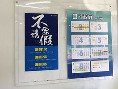 -第壹宝贝儿童教育中心(朝阳校区)