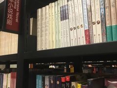 -西西弗书店&矢量咖啡(壹方购物中心店)