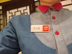 -西贝(六里桥旗舰店)