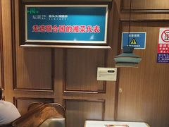 -坛宗剁椒鱼头(河西王府井店)