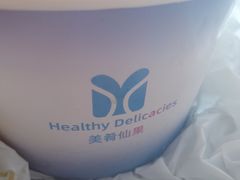 -美肴冰品·汉堡·牛腩饭(总店)