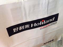 -好利来(五一广场店)