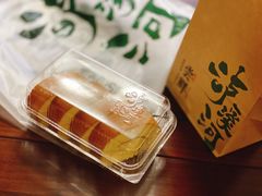 生乳卷-泸溪河桃酥(五彩城店)