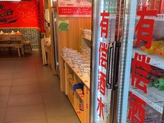 -吴老幺火锅(金龙店)