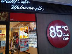 门面-85度C(厦门中华城新店)